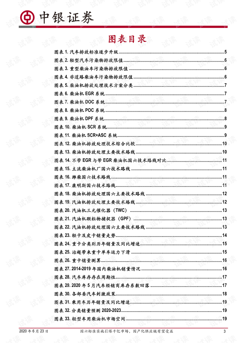 澳门内部最准资料澳门,国产化作答解释落实_专业款73.234