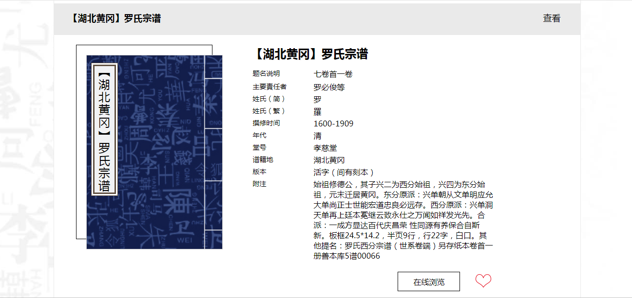 澳门答家婆一肖一马一中一特,安全性方案设计_交互版75.918