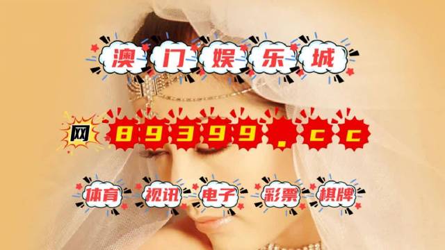 澳门彩天天,经典解释定义_Gold93.763