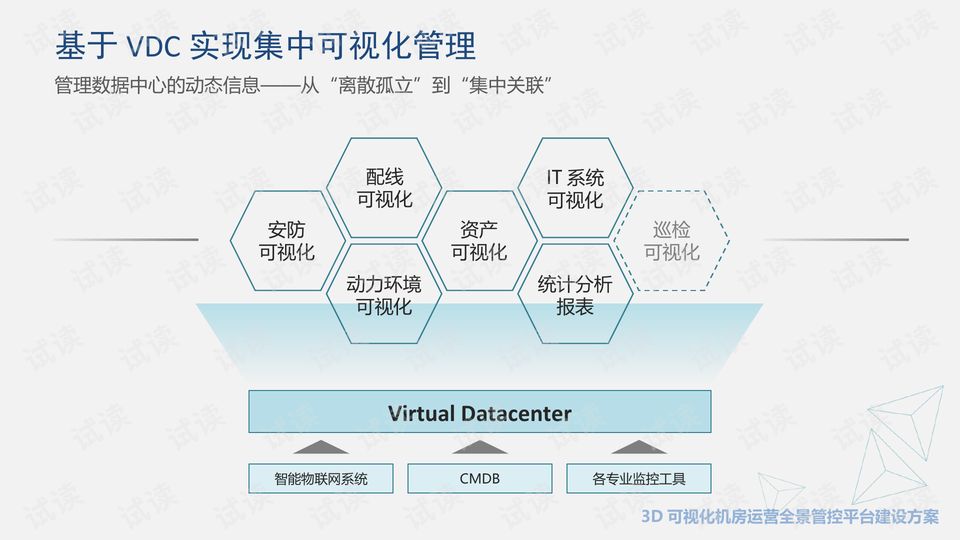 澳门精准一笑一码100,深入数据策略设计_3D86.502