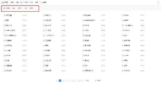 2024新澳免费资料成语平特,国产化作答解释落实_工具版6.166