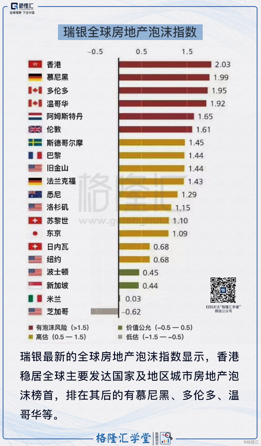 香港二四六开奖免费结果,时代说明评估_VR版85.821