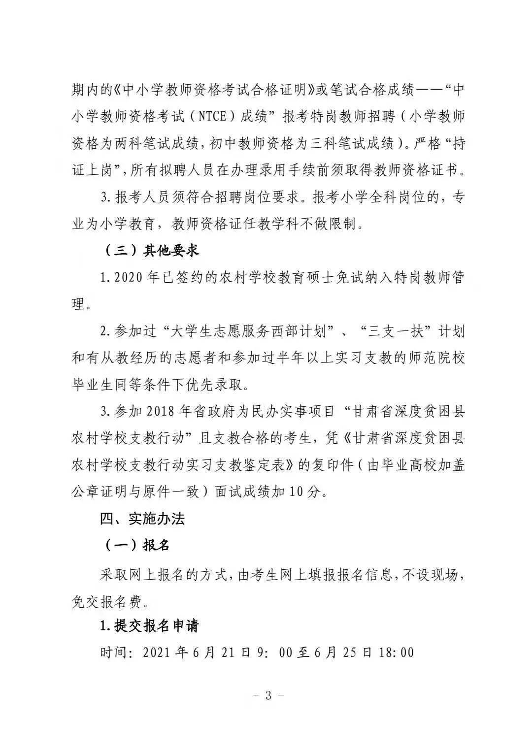 大众网官方澳门香港网,快速响应方案落实_静态版31.155