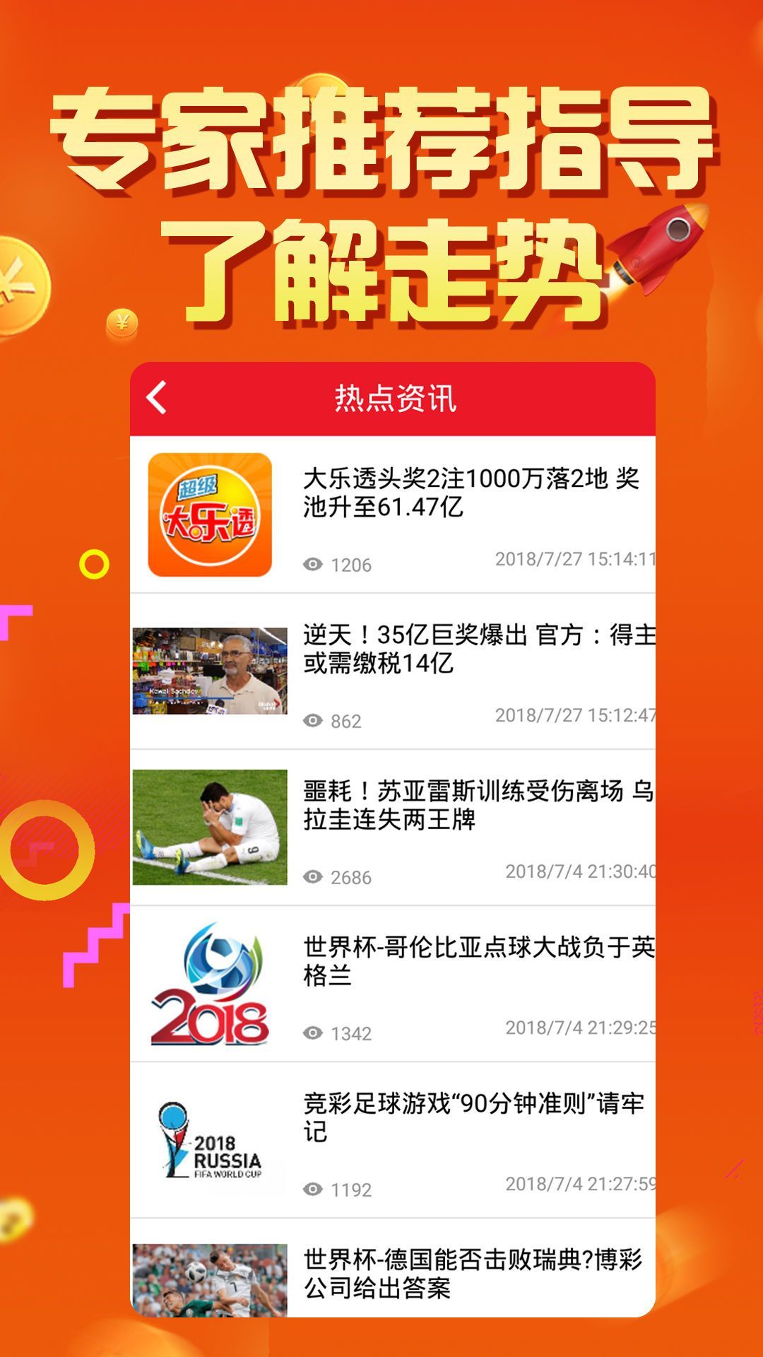 600图库大全免费资料图2024197期,最新热门解答落实_游戏版23.594