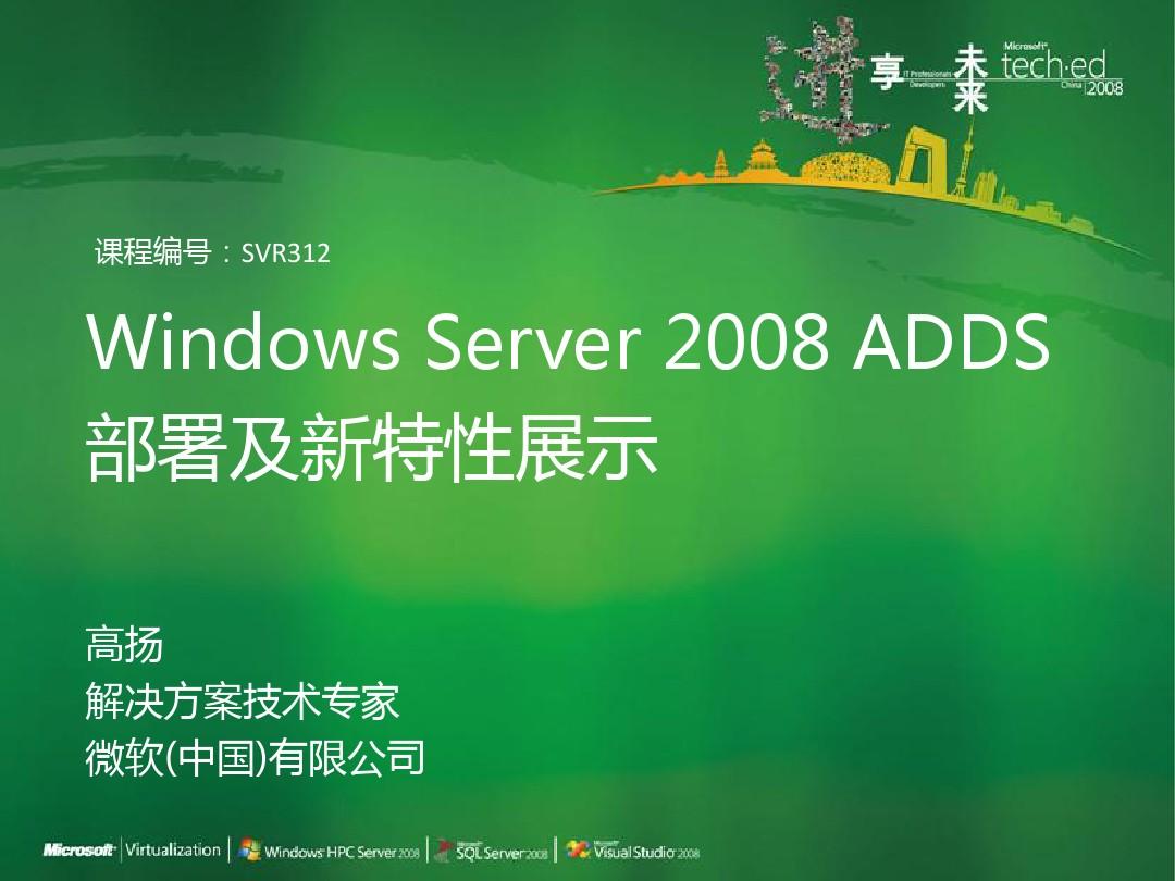 新奥精准资料免费提供,安全性方案设计_Windows85.492