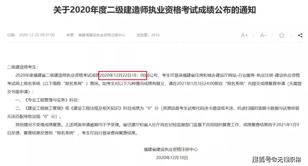 2024澳门马今晚开奖记录,最新成果解析说明_4DM35.119