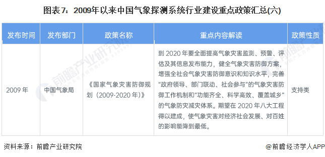 2024新奥正版资料免费大全,决策资料解释落实_游戏版1.967