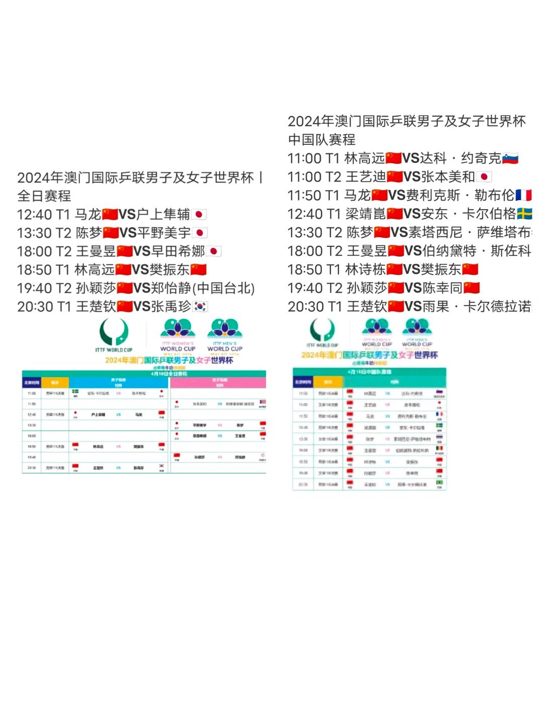 2024新澳门开奖,数据驱动执行方案_ios2.97.118