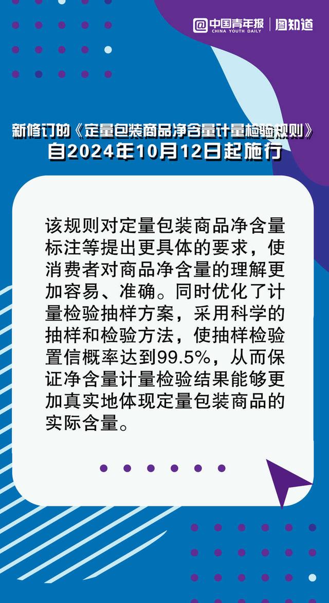 2024年新奥门免费资料大全,广泛的关注解释落实热议_升级版6.33