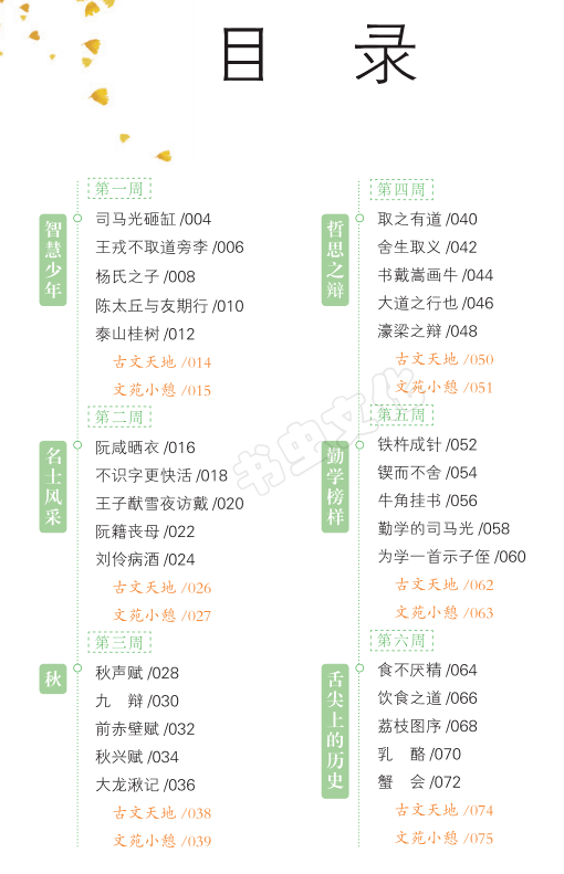 新奥门特免费资料大全管家婆,灵活解析方案_9DM62.938