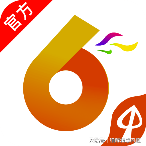 新奥门特免费资料大全澳门传真,数据决策分析驱动_T60.711