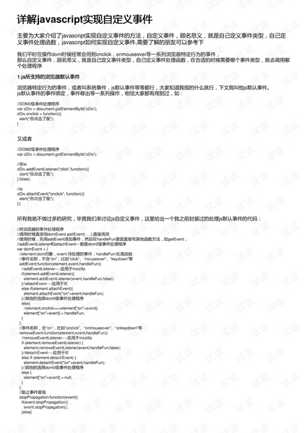 4949正版图库资料大全,现状解答解释定义_Harmony款76.95