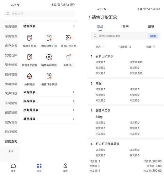 一肖一码100准管家婆,专业解析评估_GM版77.660