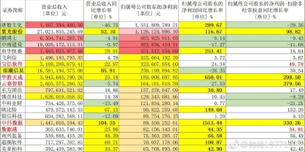 2024新澳门开奖记录,数据导向实施策略_旗舰款77.882