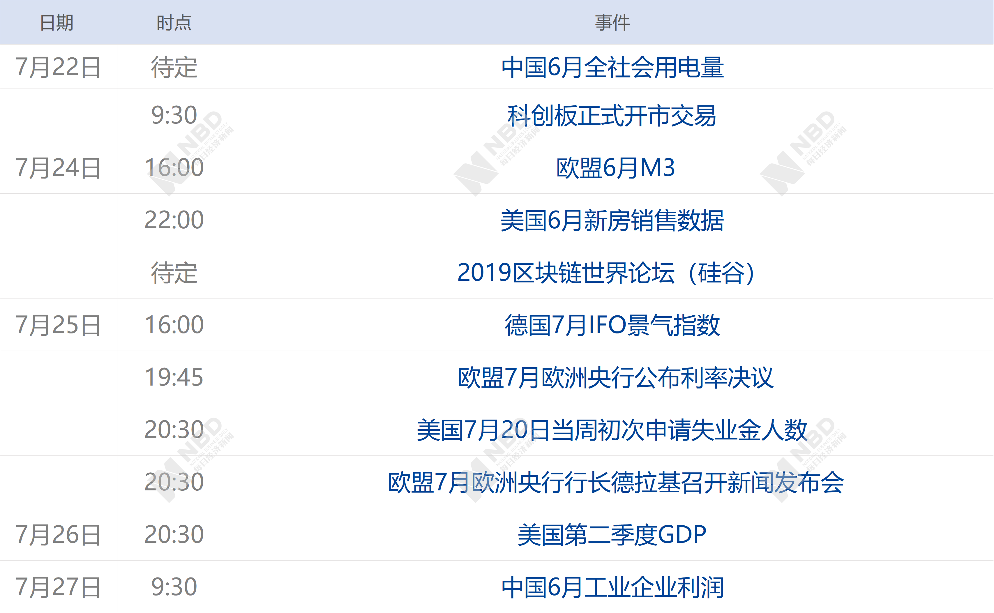 2024今晚香港开特马,理论依据解释定义_钱包版54.417