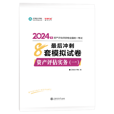 2024澳门精准正版免费大全,诠释评估说明_模拟版98.917