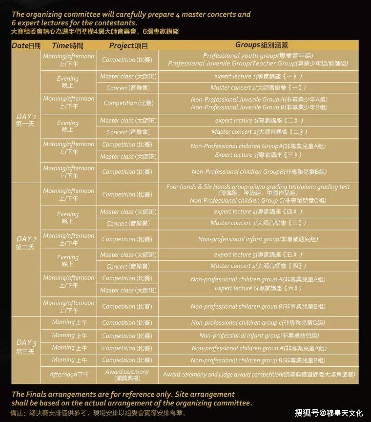 澳门码的全部免费的资料,快速设计解答计划_进阶款38.354