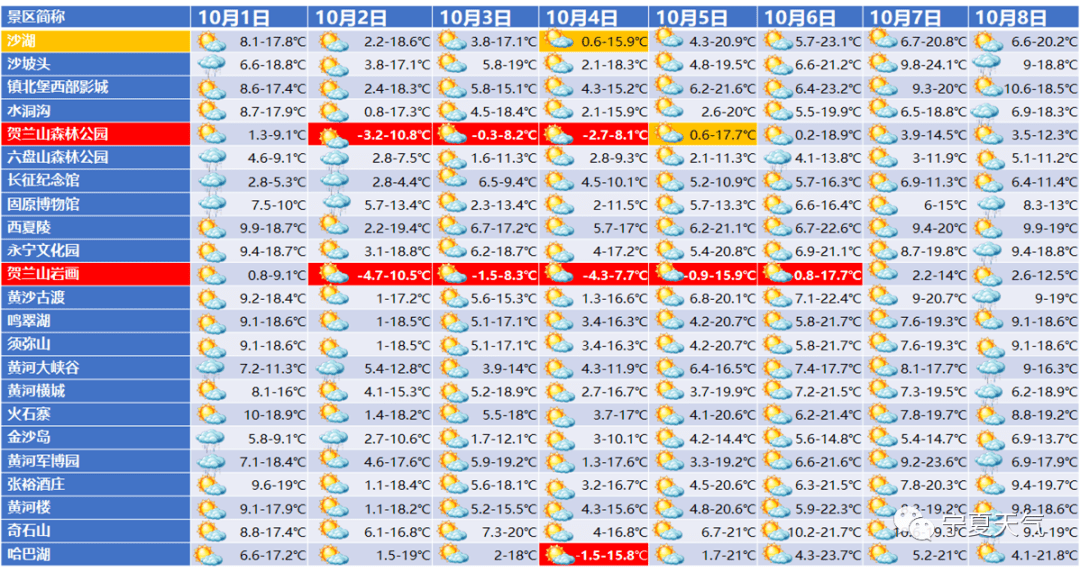 2024年新澳今晚开奖号码,实效性计划设计_pro37.965