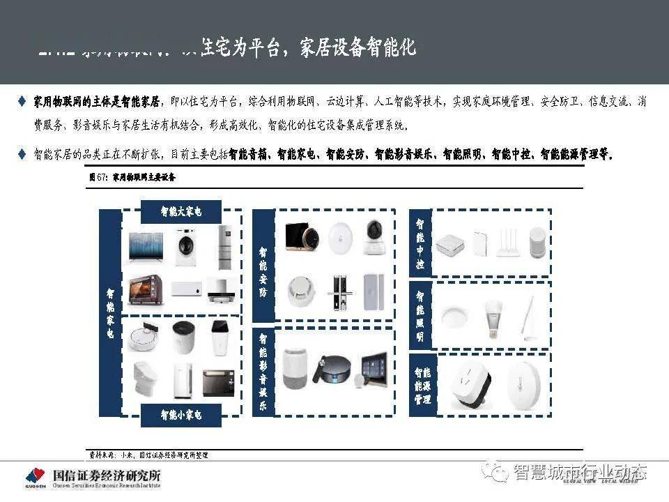 2024新澳门历史开奖记录,深层执行数据策略_NE版13.239