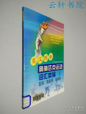 新澳门彩历史开奖记录走势图,动态解析词汇_运动版52.990