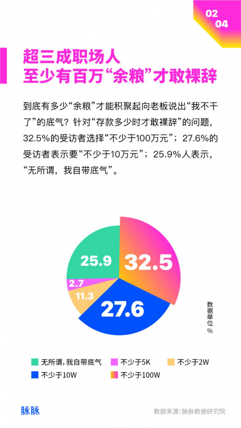 新奥最新版精准特,经济性执行方案剖析_VR版21.274