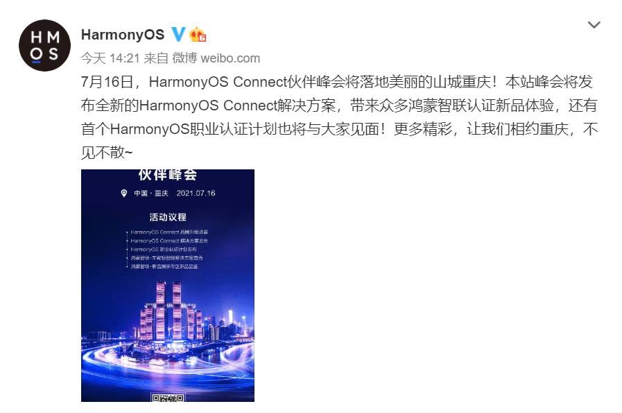 2024年澳门特马今晚号码,持久方案设计_HarmonyOS77.541