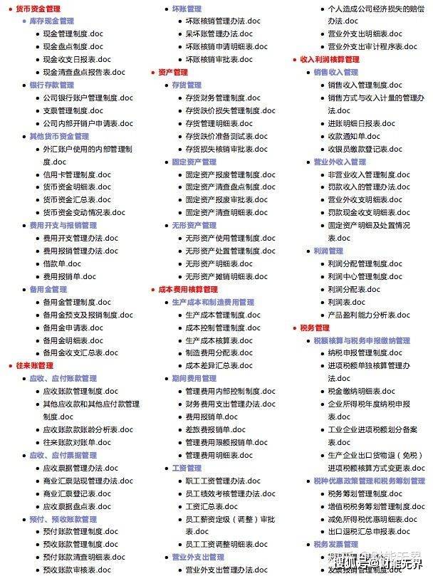 2024新澳最精准资料,数据解析支持策略_pack92.208