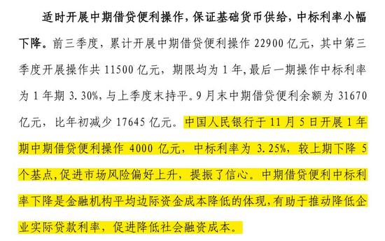 全年资料免费大全资料打开,高度协调策略执行_RX版75.205