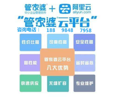 7777788888管家婆老家,权威研究解释定义_安卓款67.187