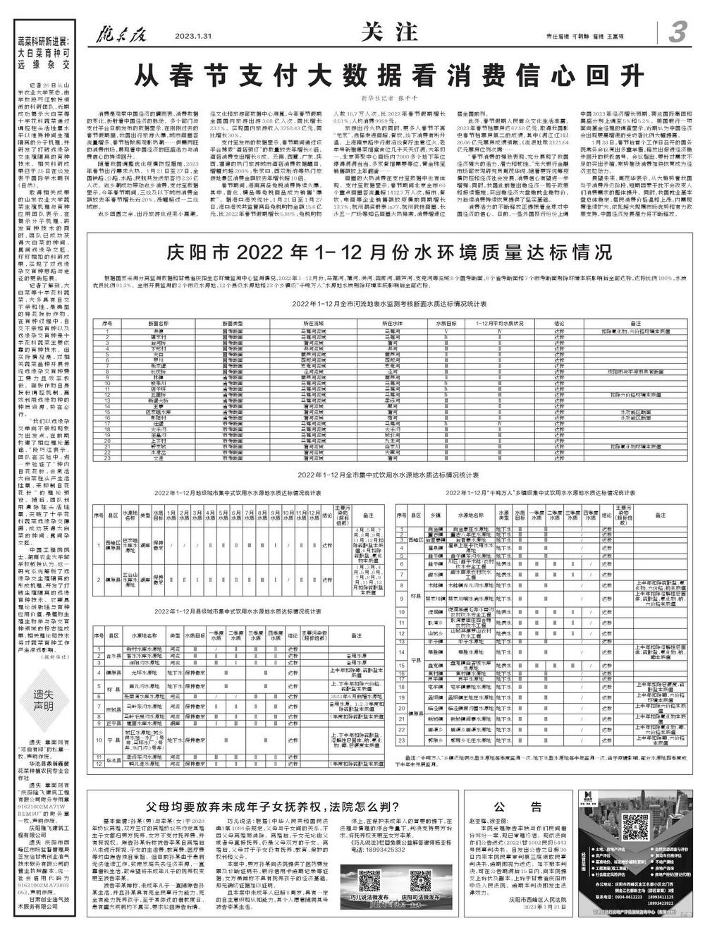 二四六香港资料期期准使用方法,数据整合实施方案_Max79.159