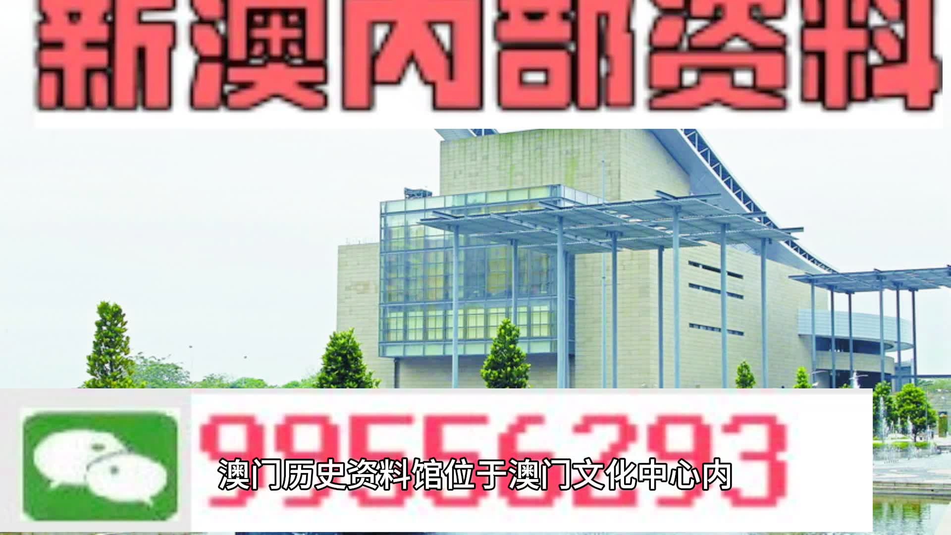 马会传真资料2024新澳门,动态评估说明_3K97.55