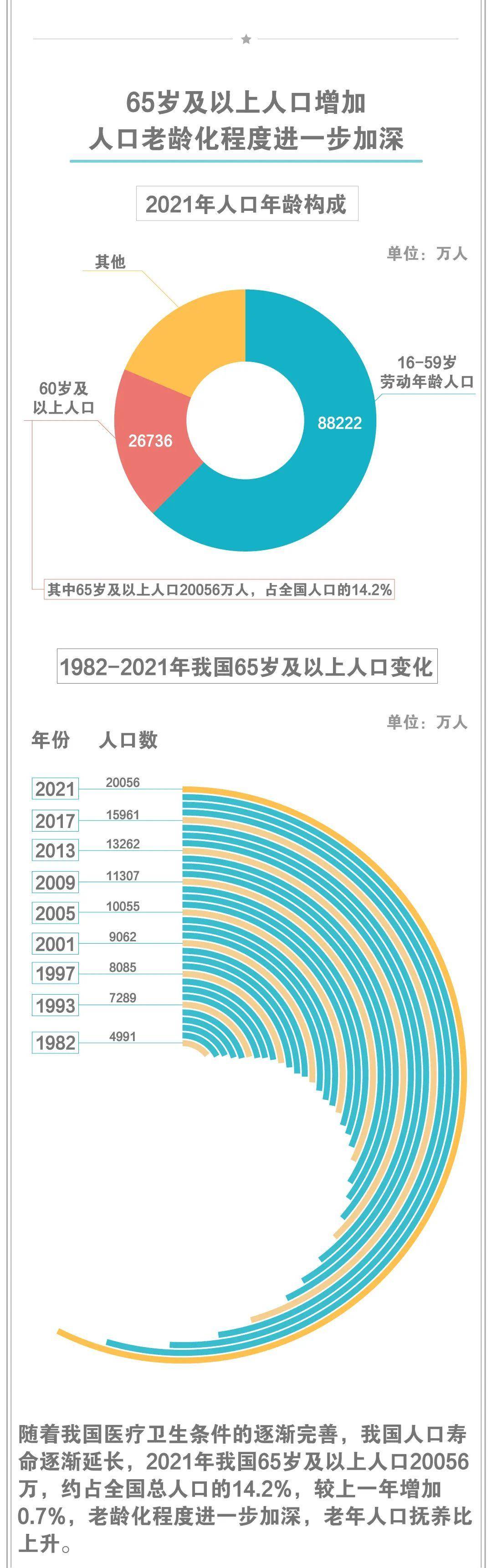 澳门管家婆一码一肖中特,数据驱动设计策略_HD48.104