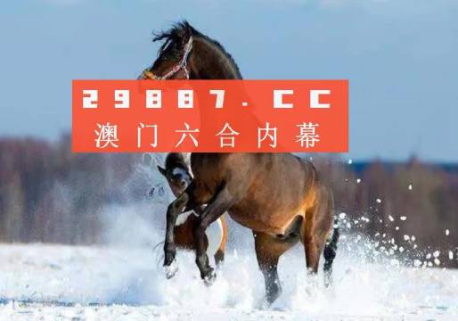 澳门2024正版资料马会传真,实地验证数据计划_XT90.427