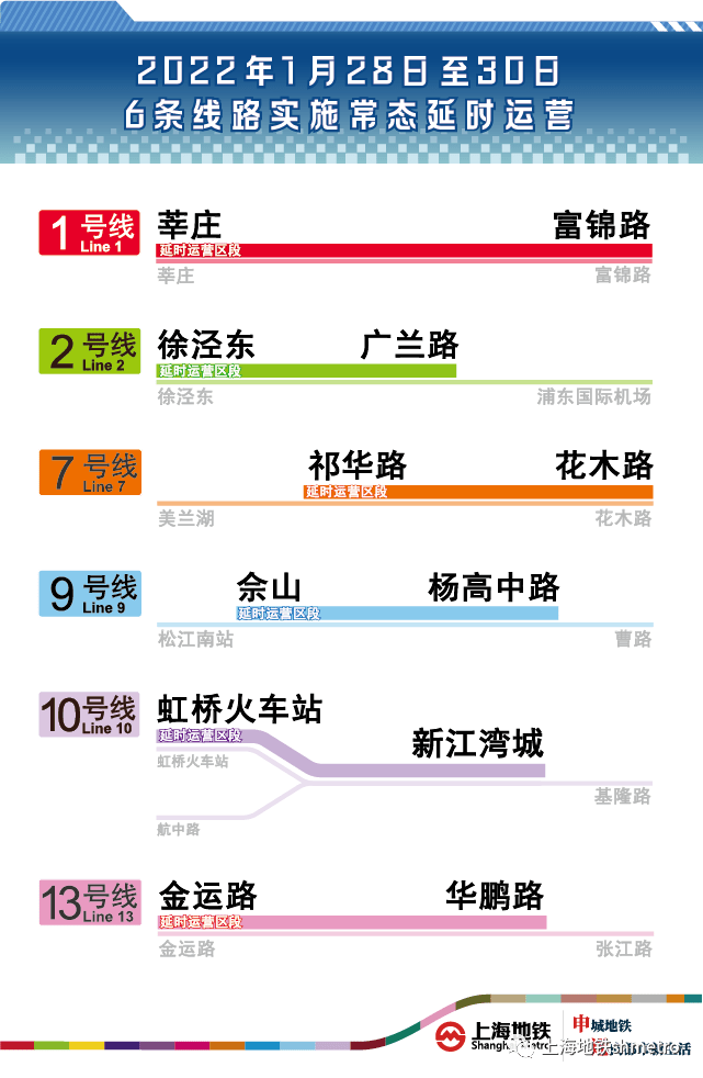 2024澳门特马今晚开奖116期,多元化方案执行策略_专业款29.813