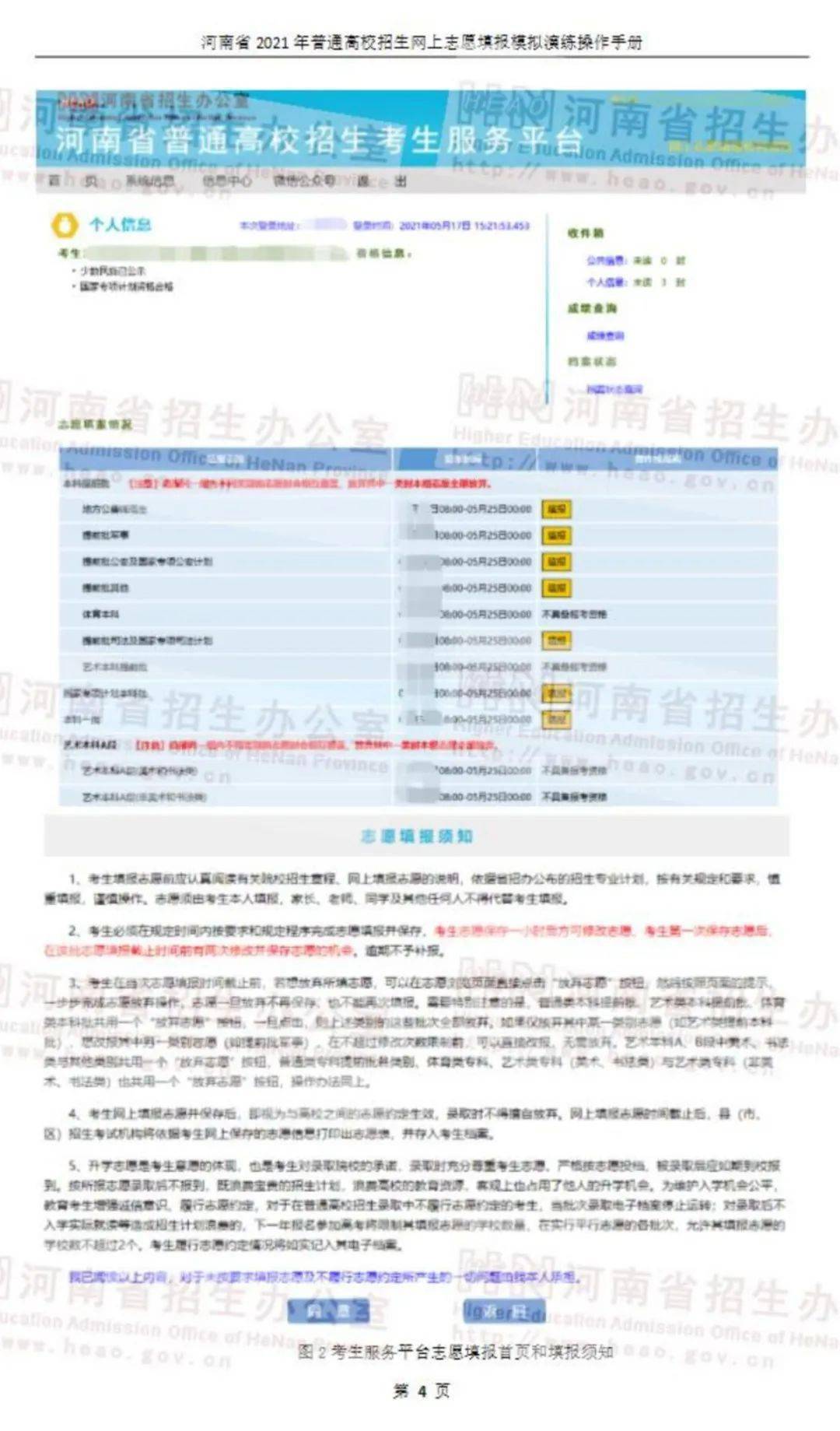 新澳门4949正版大全,深度调查解析说明_扩展版70.171