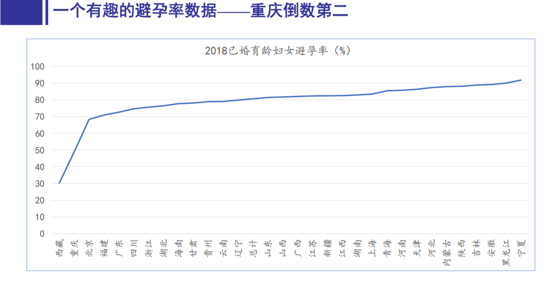 新澳王中王资料大全,数据解答解释落实_Mixed71.925