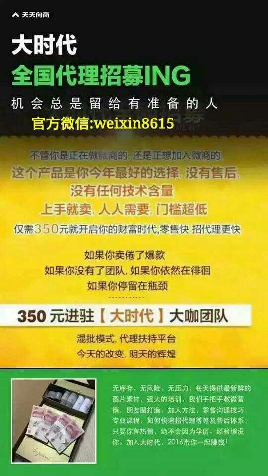 官林最新招聘动态与职业机会深度探讨