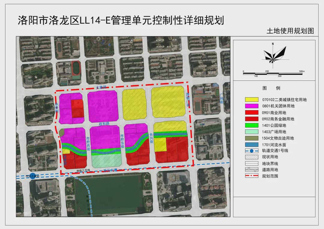 洛阳市未来城市宏伟蓝图规划揭晓