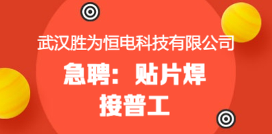 武汉格力最新招聘信息概览