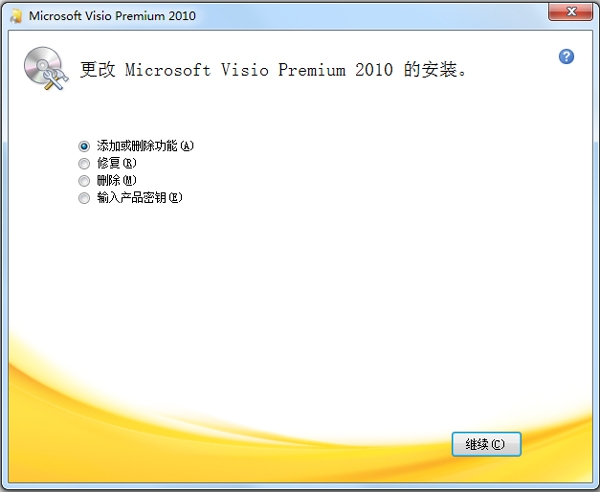 Visio 2010密钥最新获取及全面使用指南