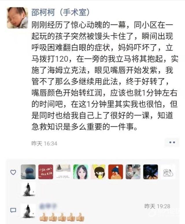 宁波护士招聘最新动态，职业发展的机遇与挑战