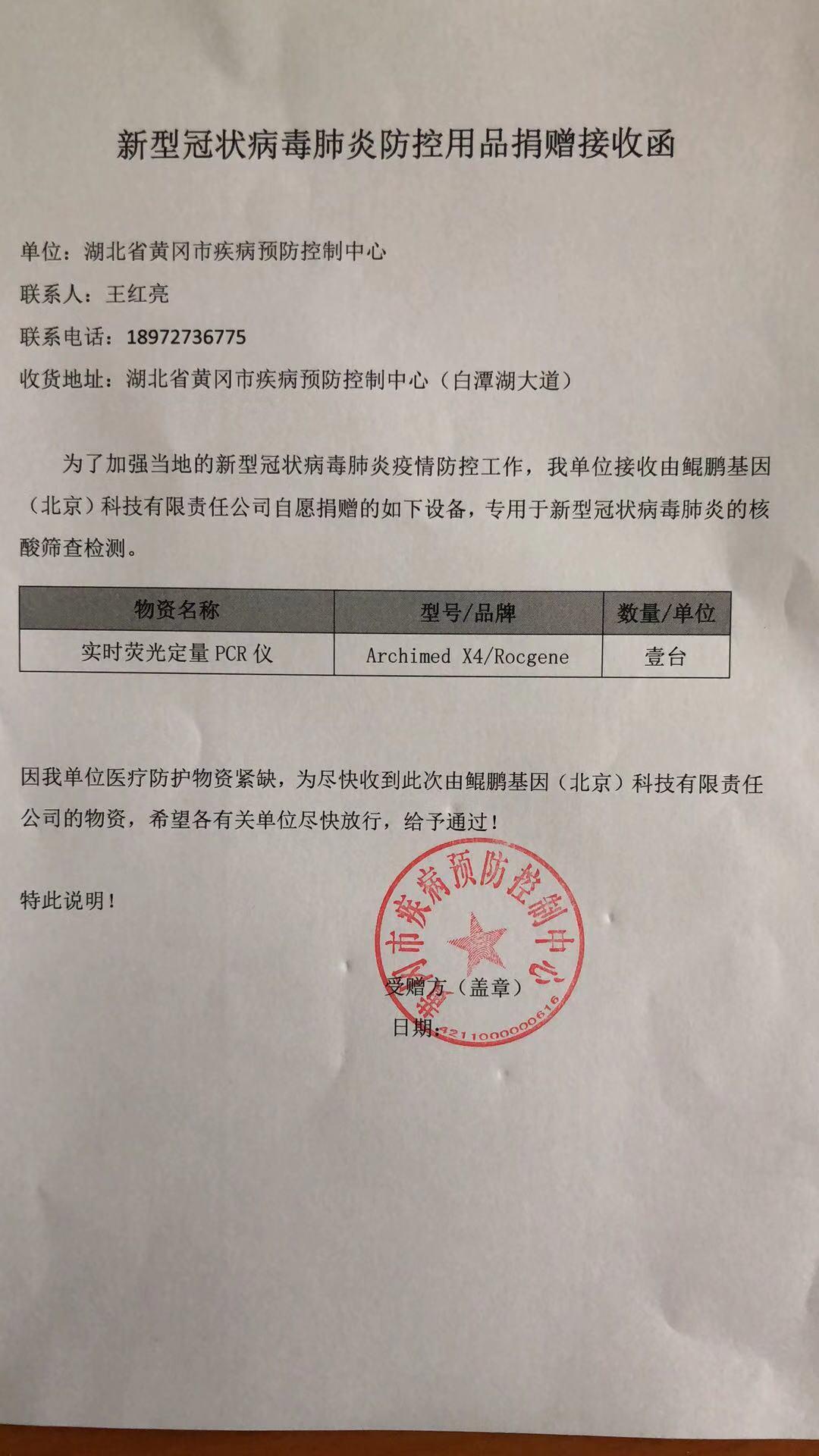 滁州世贸公寓价格动态解析