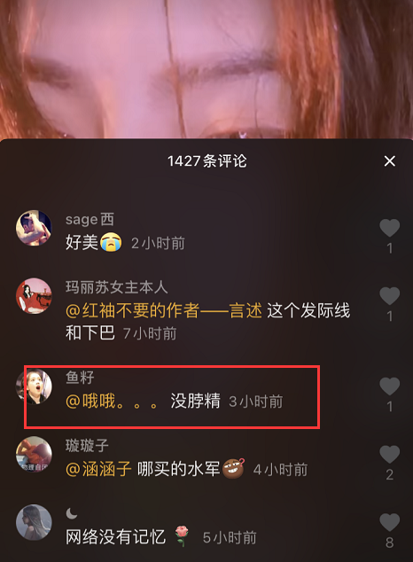 网红西红柿最新视频，美食与娱乐的绝妙交融