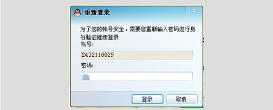 最新盗号软件手机版风险警示及防范策略全解析