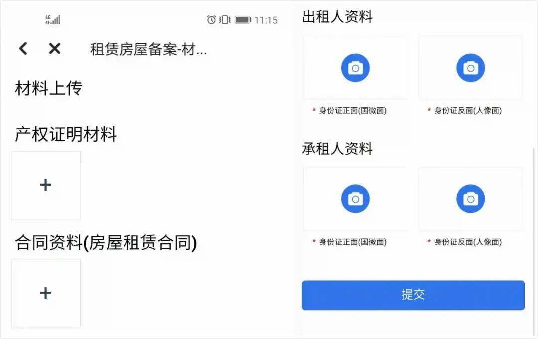 新郑个人租房最新信息概览