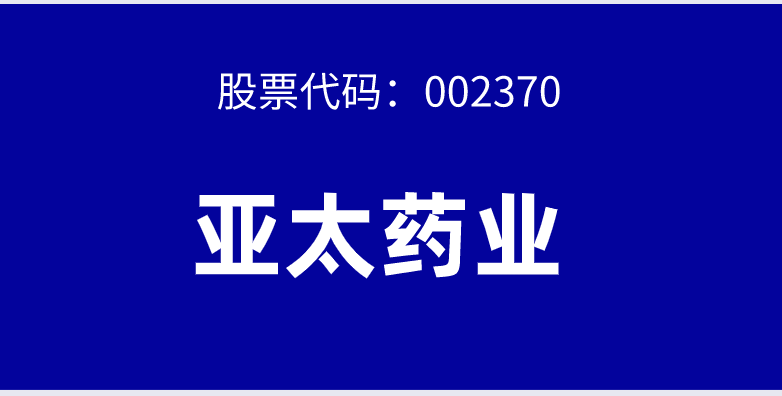 丹阳云阳药业招聘启事，共铸未来医药人才辉煌之路