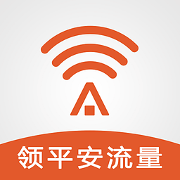 2015年最新版平安WiFi下载安装教程，轻松实现网络连接