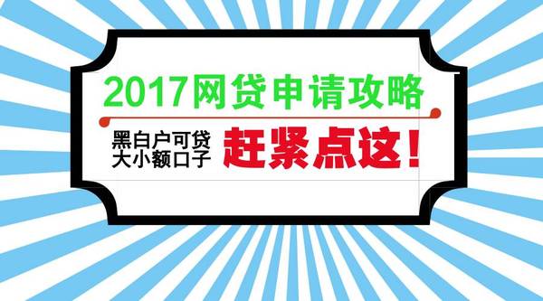 揭秘最新白户口子，深度解析与探讨的秘密之道