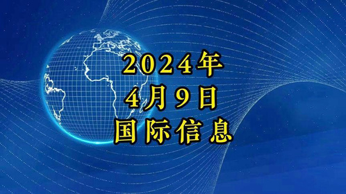 2024年11月18日