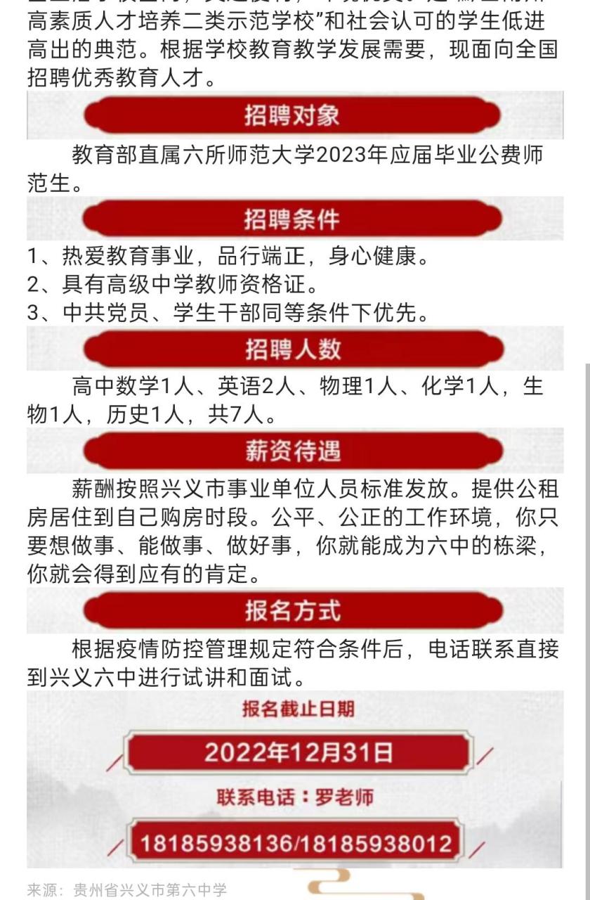 兴文招聘在线，最新招聘趋势与机遇探索